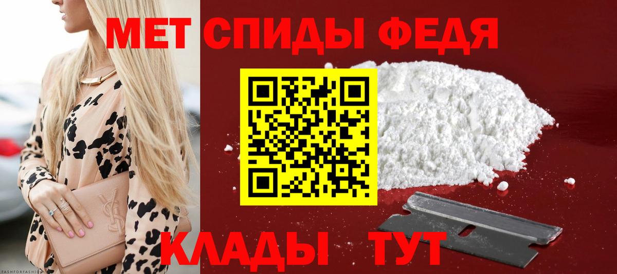 Амфетамин  АМФ VHQ  Вход с VPN  Amphetamine  Тосно 