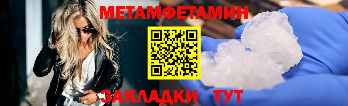 COCAIN  Тосно  Вход с VPN  ГАШИШ  Меф МЯУ МЯУ кристаллы  APVP СК   Каннабис  Продажа наркотиков  Гашиш 