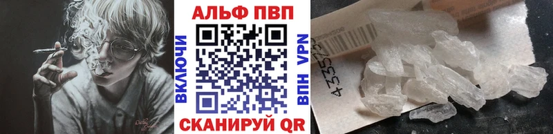 APVP VHQ  где можно купить наркотик  Тосно 