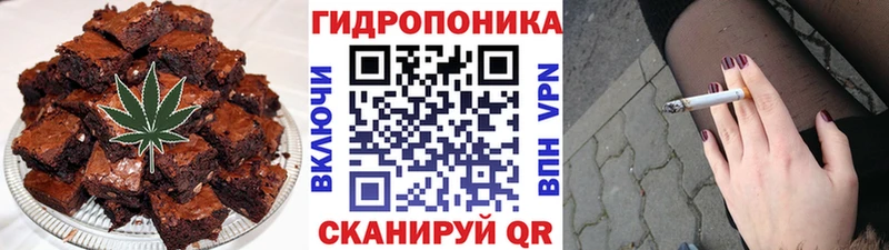 Cannafood марихуана  ссылка на мегу как зайти  Тосно 