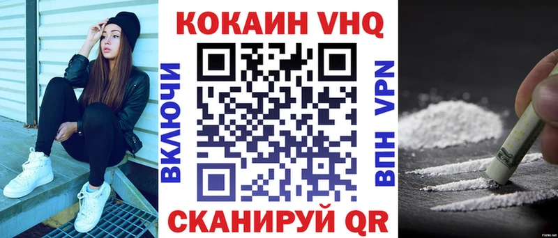 COCAIN VHQ  Тосно 
