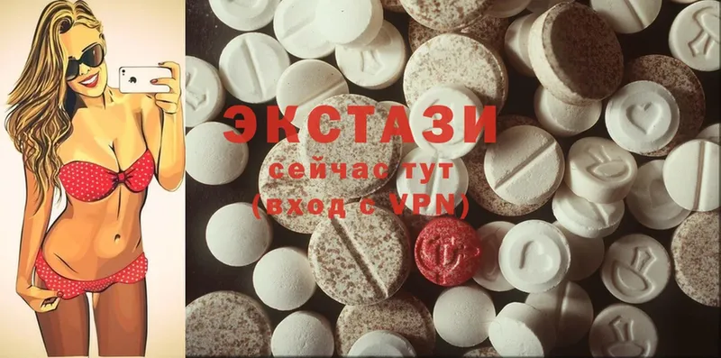 ЭКСТАЗИ 300 mg Тосно