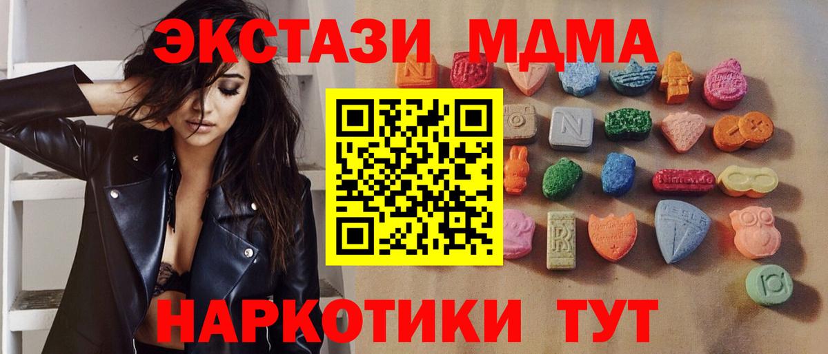 Героин Тосно
