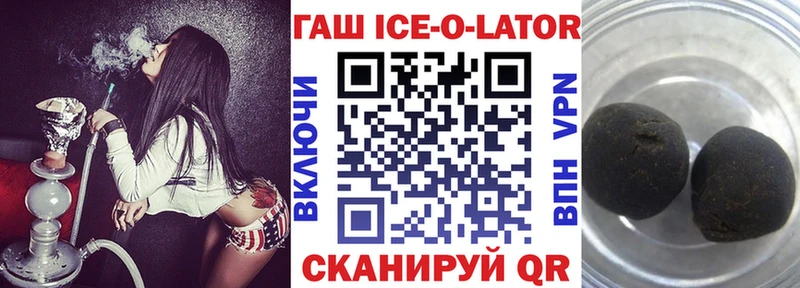 Гашиш VHQ  KRAKEN ссылка  Тосно  купить  
