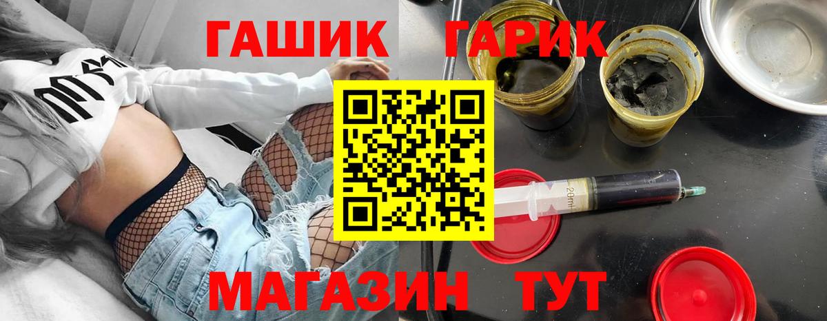 ГАШ hashish  ГАШИШ Изолятор  Тосно  Вход с VPN 
