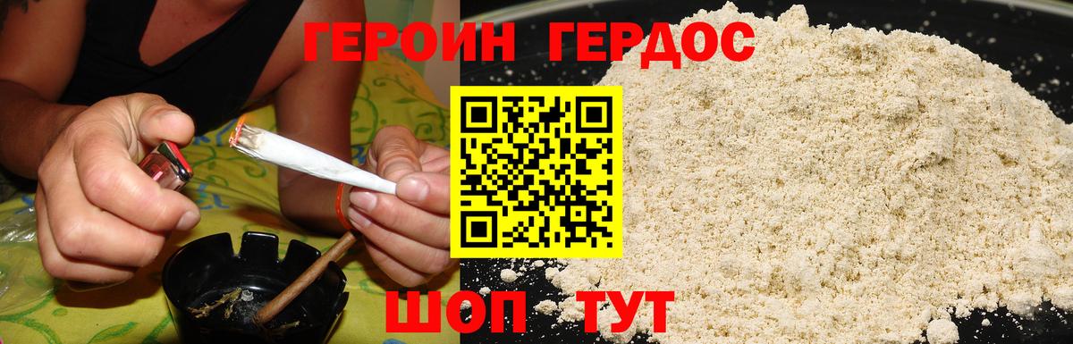 Героин гречка  Героин  Тосно  Вход с VPN 