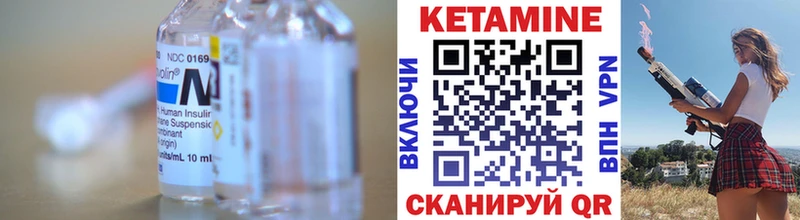 omg ССЫЛКА Тосно Кетамин VHQ