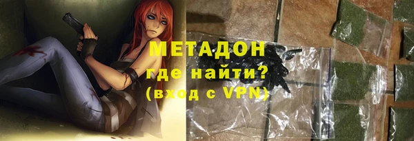 амф Новокубанск