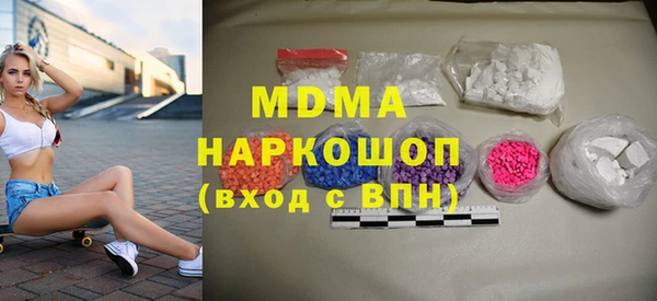кокаин перу Нефтегорск