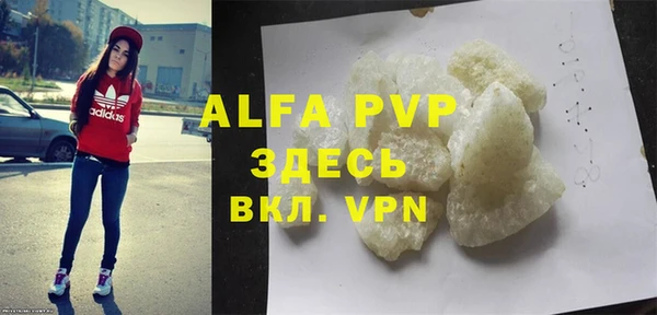 ALPHA-PVP Нефтекумск