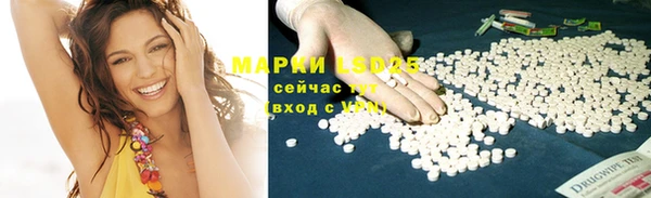 ALPHA-PVP Нефтекумск
