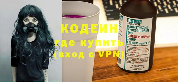таблы Новозыбков