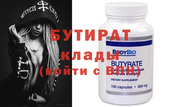 таблы Новозыбков