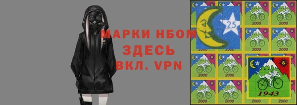 кокаин перу Нефтегорск