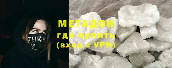 амф Новокубанск
