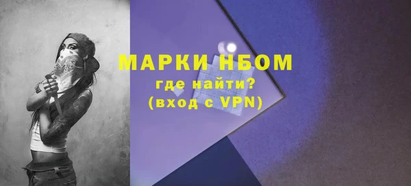 кокаин перу Нефтегорск