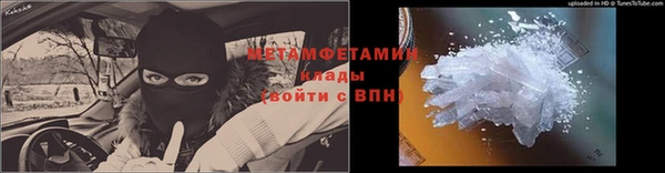 таблы Новозыбков