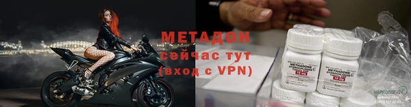 меф VHQ Бугульма