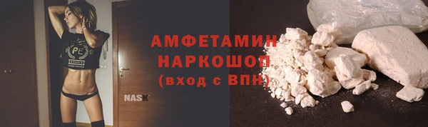 ALPHA-PVP Нефтекумск