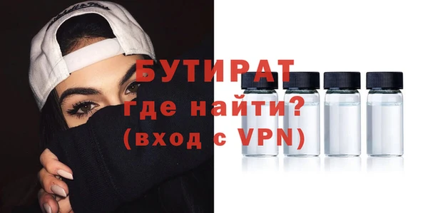амф Новокубанск