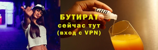 мефедрон VHQ Нея