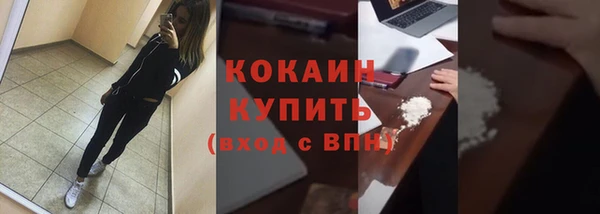 кокаин перу Нефтегорск