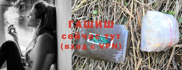 мефедрон VHQ Нея