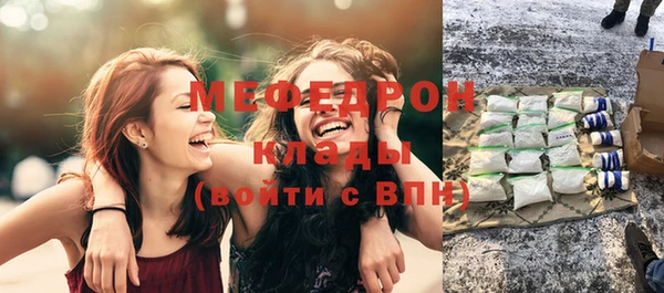 таблы Новозыбков