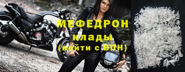 ALPHA-PVP Нефтекумск