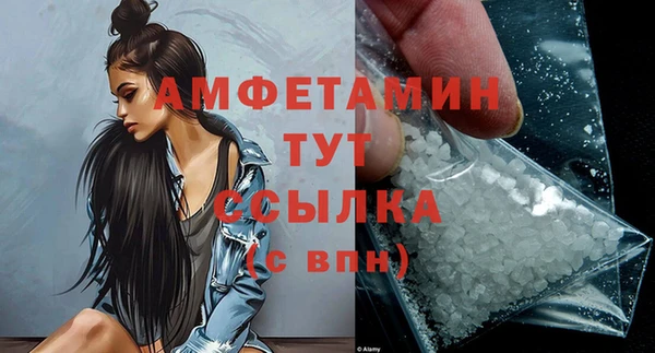 мефедрон VHQ Нея