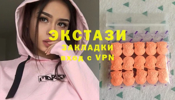 ALPHA-PVP Нефтекумск