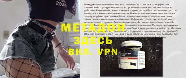 таблы Покачи