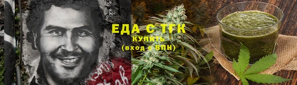 ALPHA-PVP Нефтекумск