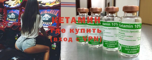 амф Новокубанск