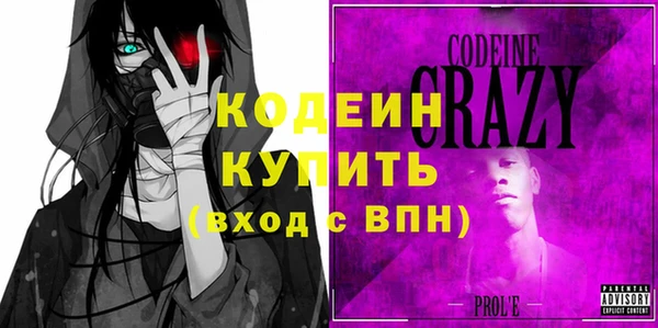 ALPHA-PVP Нефтекумск
