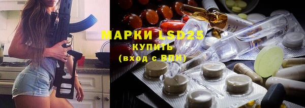 ALPHA-PVP Нефтекумск