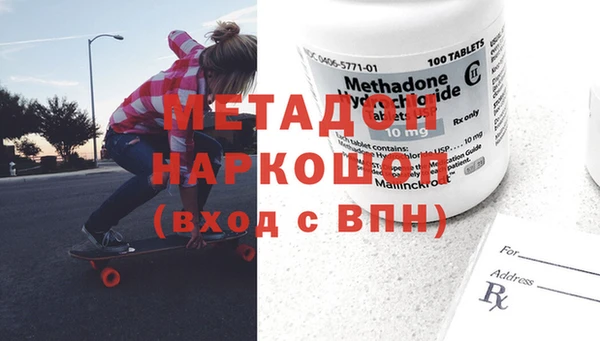 таблы Новозыбков