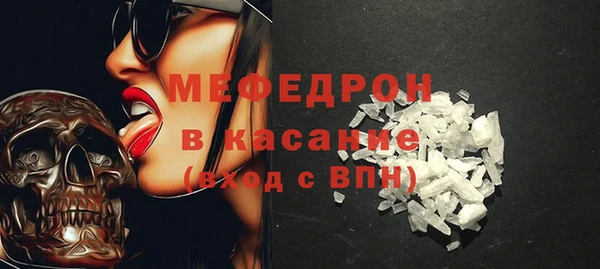 таблы Новозыбков