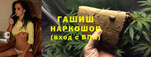таблы Новозыбков
