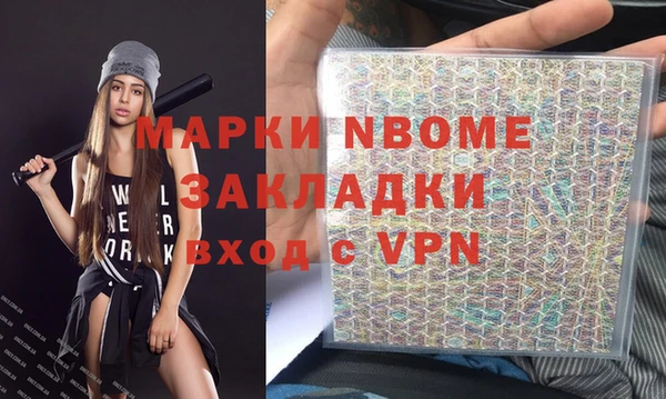 кокаин перу Нефтегорск