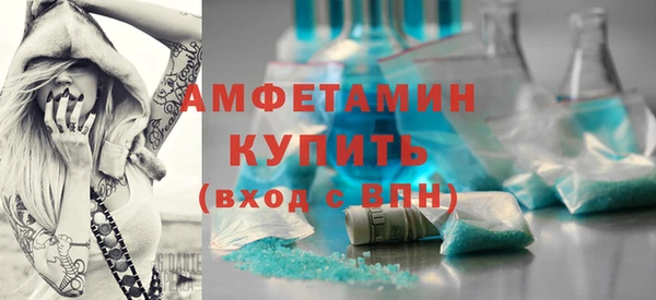 мефедрон VHQ Нея