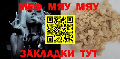 первитин Бийск