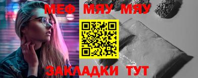 бутират Берёзовский