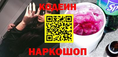 первитин Бийск