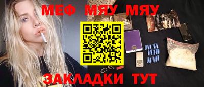 COCAINE Беслан