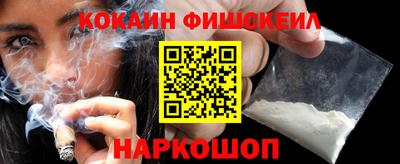 первитин Бийск