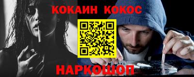 первитин Бийск