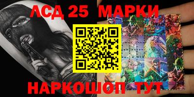 бутират Берёзовский
