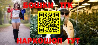 бутират Берёзовский