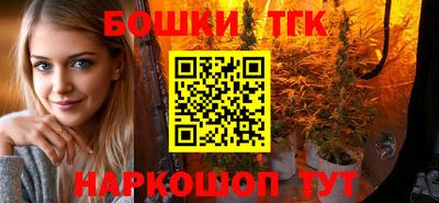 первитин Бийск